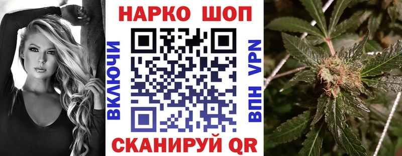 Наркотические вещества Малгобек МЕТАМФЕТАМИН Меф мяу мяу Лсд 25 Бошки Шишки