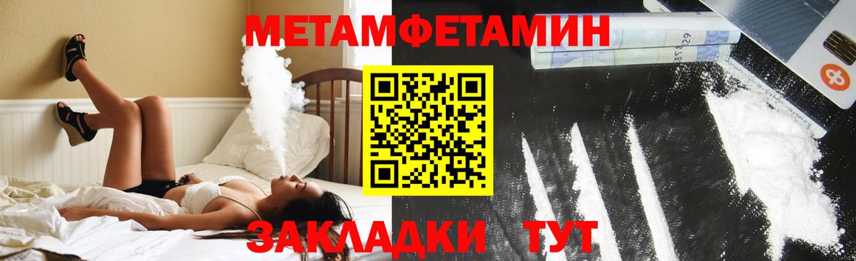 АМФЕТАМИН  Amphetamine  Малгобек  Вход с VPN  Амфетамин Premium 