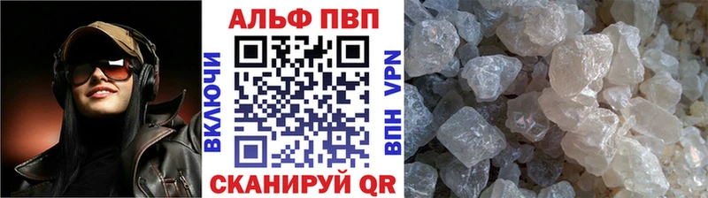 Alpha PVP СК КРИС  продажа наркотиков  Малгобек 