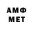 МЕТАДОН белоснежный Kok_Tok