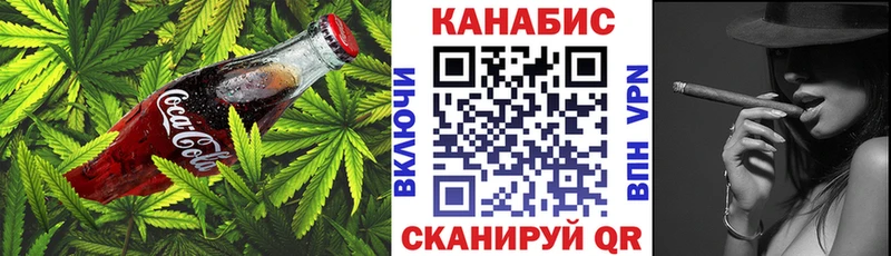 Cannafood конопля  Малгобек 