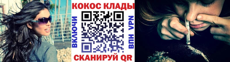 COCAIN Fish Scale  Малгобек 