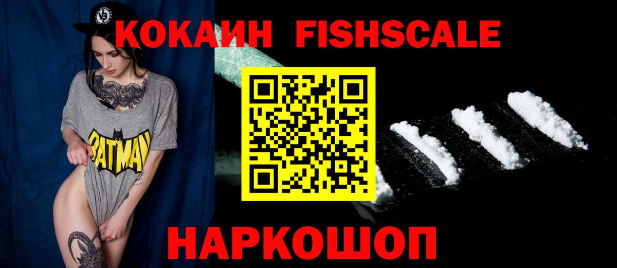 COCAIN 98% Малгобек
