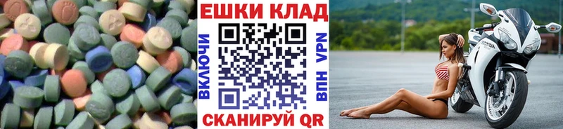 ОМГ ОМГ ССЫЛКА  Малгобек  Экстази Cube 