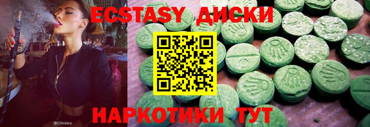 Ecstasy бентли  Экстази Cube  Вход с VPN  Малгобек 