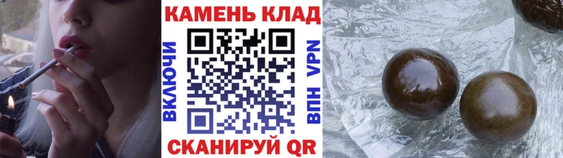 ГАШ индика сатива  где купить наркотик  гидра ТОР  Малгобек 