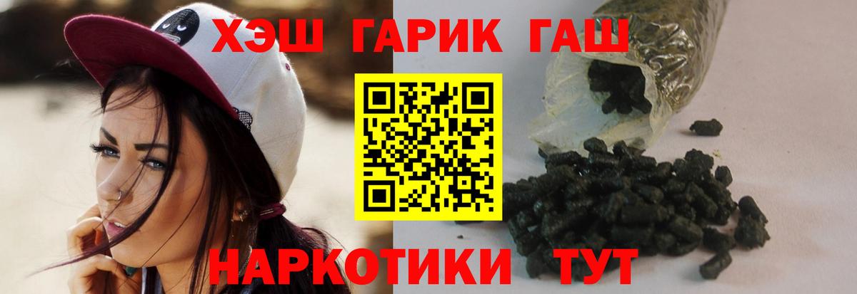 Гашиш индика сатива  Вход с VPN  цены   Малгобек 