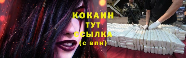 мет Красноперекопск