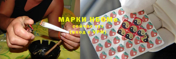 МДМА Коряжма