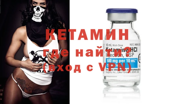 героин Волгодонск