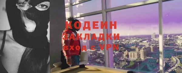 тгк Краснослободск