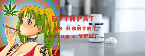 мет Красноперекопск