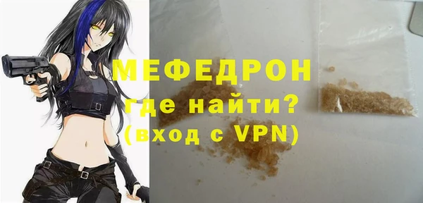 мет Красноперекопск