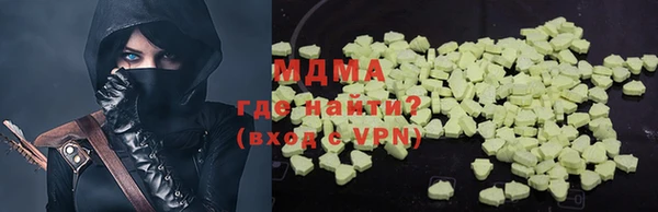 мет Красноперекопск