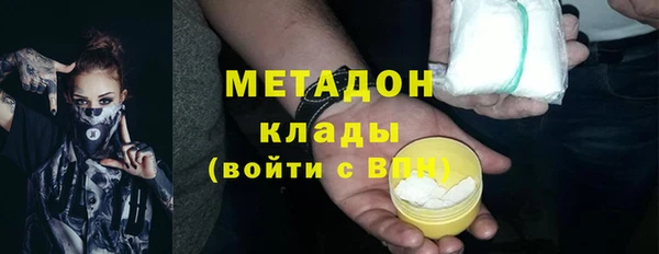 мет Красноперекопск