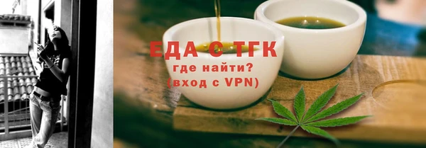 тгк Корсаков