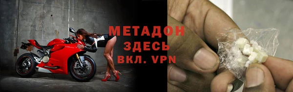 тгк Краснослободск