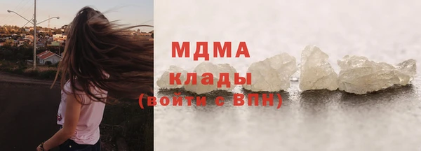 тгк Корсаков