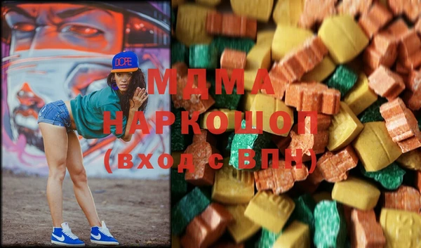 мет Красноперекопск
