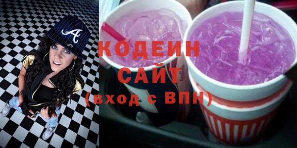 гашик Новочеркасск