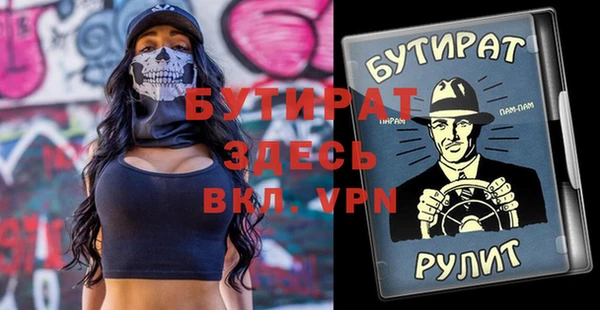 мяу мяу кристалл Уссурийск