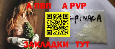 дурь Канаш