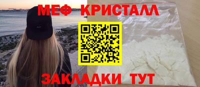 метадон Камышлов