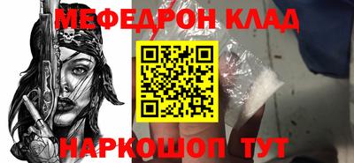 метадон Камышлов