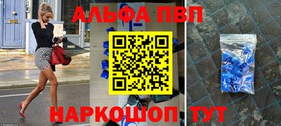 метадон Камышлов