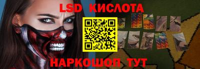крисы Кандалакша