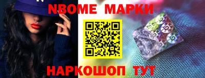 крисы Кандалакша