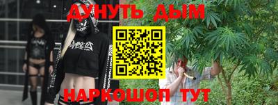 дурь Канаш