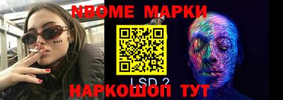 крисы Кандалакша