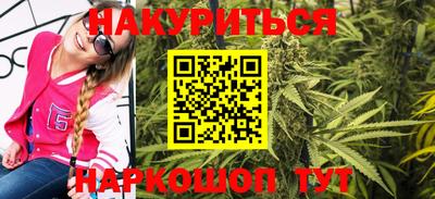 метадон Камышлов