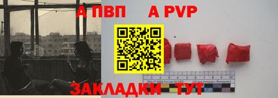 дурь Канаш