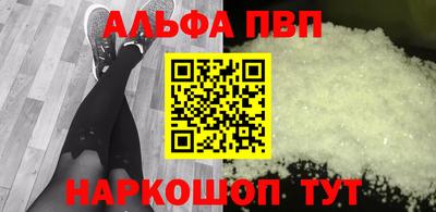 метадон Камышлов