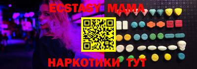 крисы Кандалакша