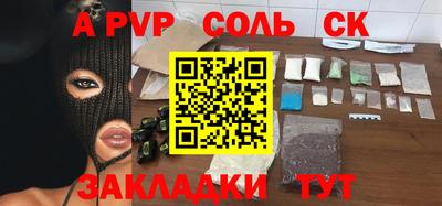 крисы Кандалакша