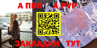 крисы Кандалакша