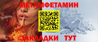 крисы Кандалакша