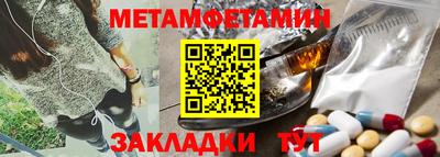 крисы Кандалакша