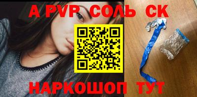 крисы Кандалакша