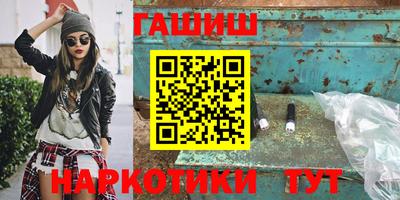 метадон Камышлов