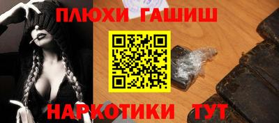 крисы Кандалакша