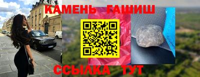 крисы Кандалакша