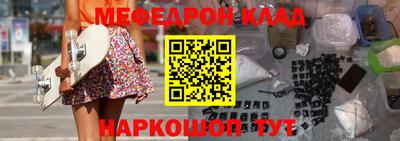 метадон Камышлов