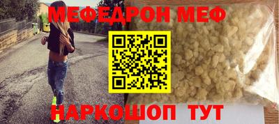 крисы Кандалакша