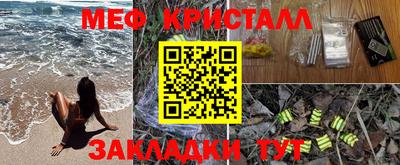 крисы Кандалакша