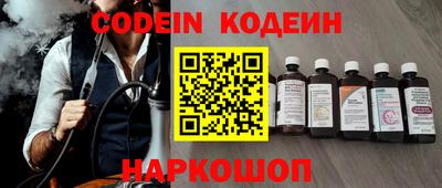 крисы Кандалакша