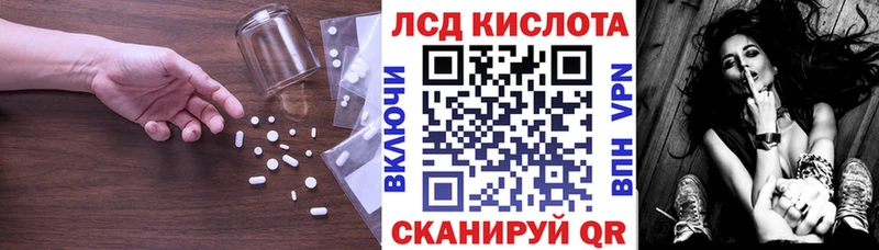 хочу наркоту  Малгобек  LSD-25 экстази ecstasy 